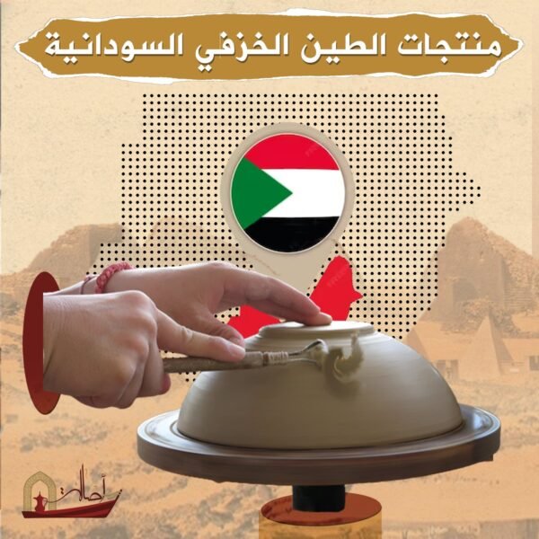 منتج تيست