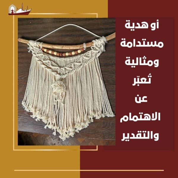 منتج تيست